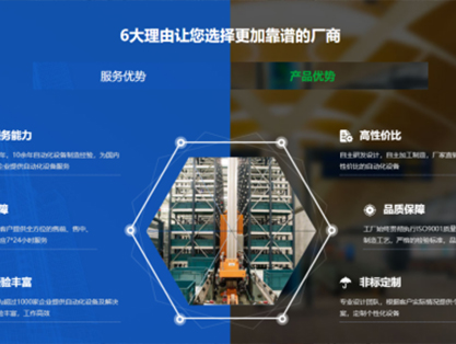 堆垛機(jī)是如何操作的？